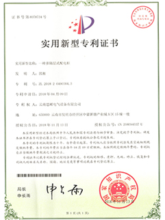 云南配電柜廠家