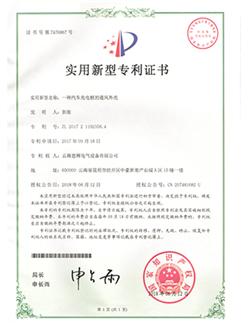 云南變壓器廠家