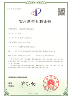 云南充電樁廠家