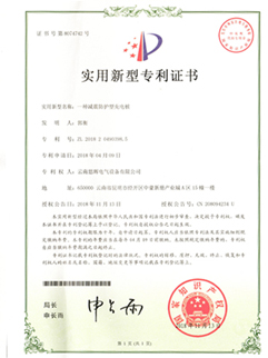 云南充電樁廠家