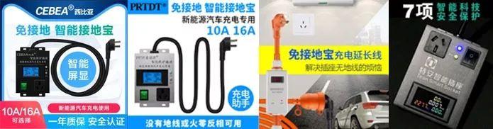 云南充電樁廠家