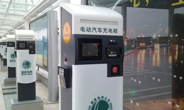 云南充電樁廠家